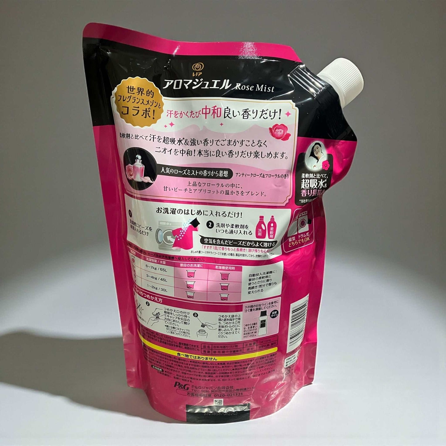 レノア アロマジュエル 詰め替え用 アンティークローズ＆フローラル 1410ml×2