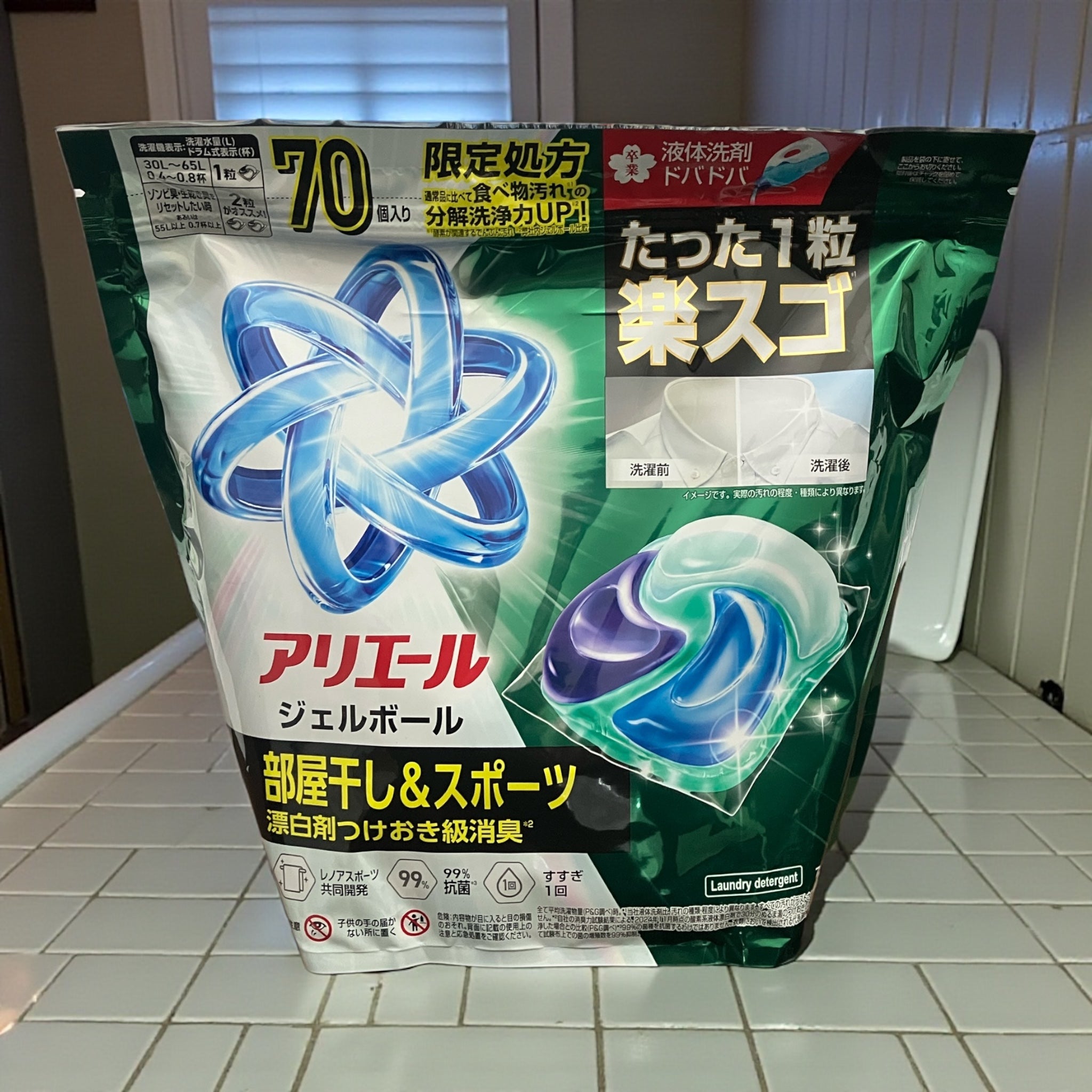 アリエール 洗濯用洗剤 ジェルボール プロ 部屋干し用 70個入り