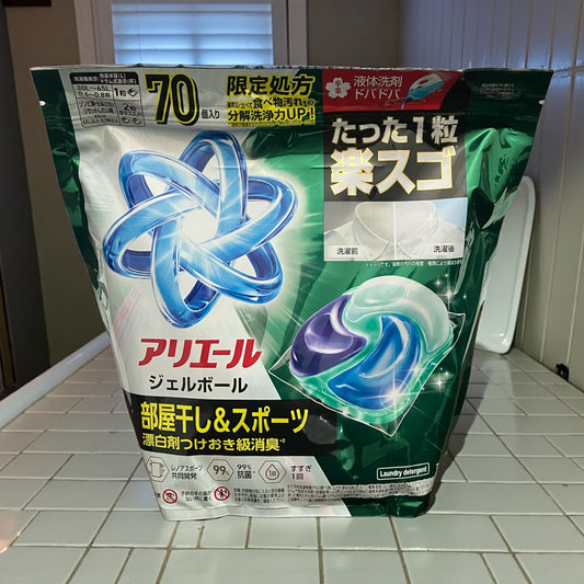 アリエール 洗濯用洗剤 ジェルボール プロ 部屋干し用   70個入り  コストコ限定処方