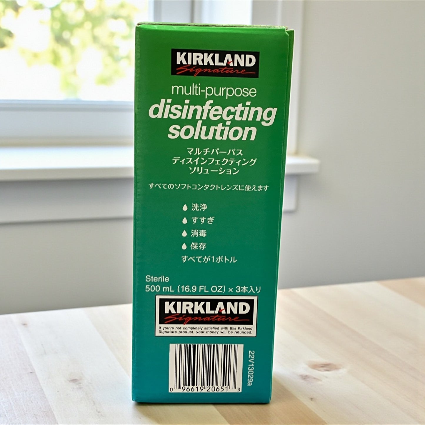 KS ソフトコンタクトレンズ  ソリューション 500mL x 3本  マルチパーパス コンタクトレンズケア