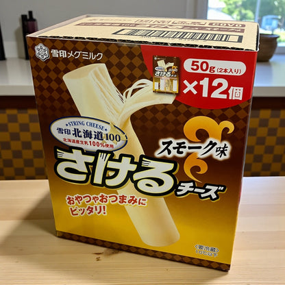 【冷蔵商品】雪印 メグミルク さけるチーズ スモーク味 50g  2本入り x 12