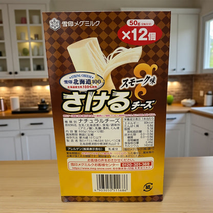 【冷蔵商品】雪印 メグミルク さけるチーズ スモーク味 50g  2本入り x 12