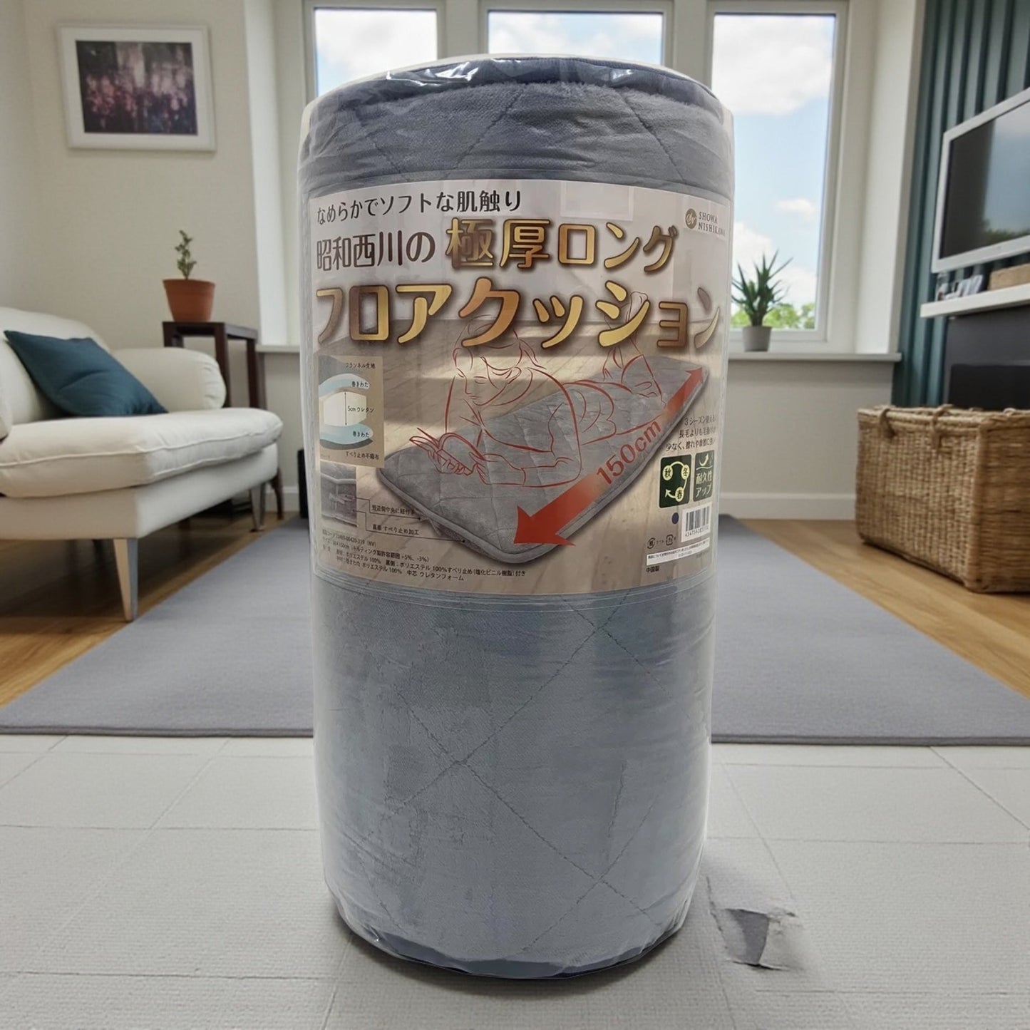 昭和西川 極厚ウレタン入り 長座布団 50㎝ × 150㎝ カラー ネイビー