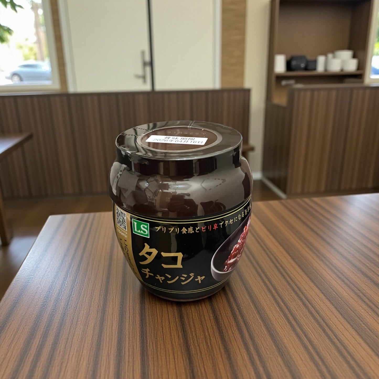 【冷蔵商品】タコチャンジャ  350g  たこ チャンジャ