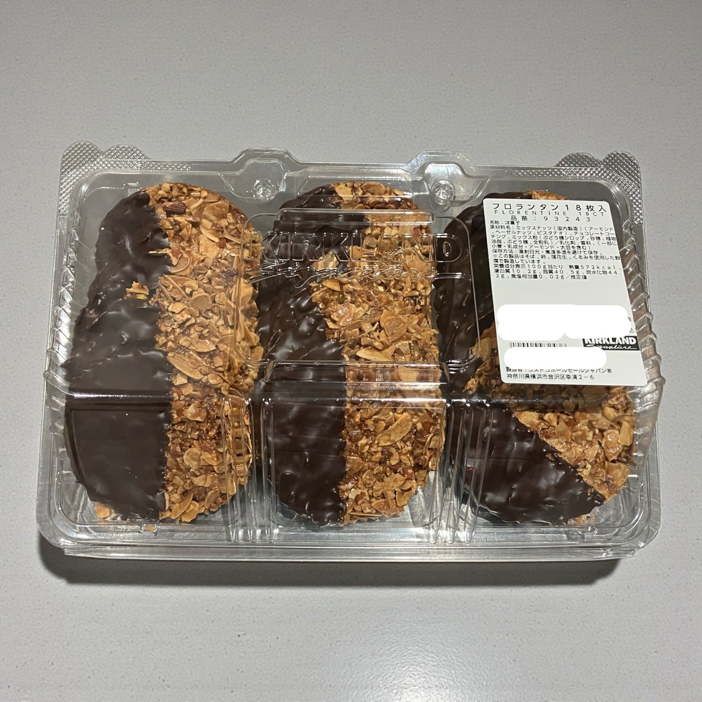 フロランタン   2枚入り 【期間限定】小分け販売  アーモンド ヘーゼルナッツ ピスタチオ  コストコベーカリー商品