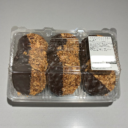 フロランタン   2枚入り 【期間限定】小分け販売  アーモンド ヘーゼルナッツ ピスタチオ  コストコベーカリー商品