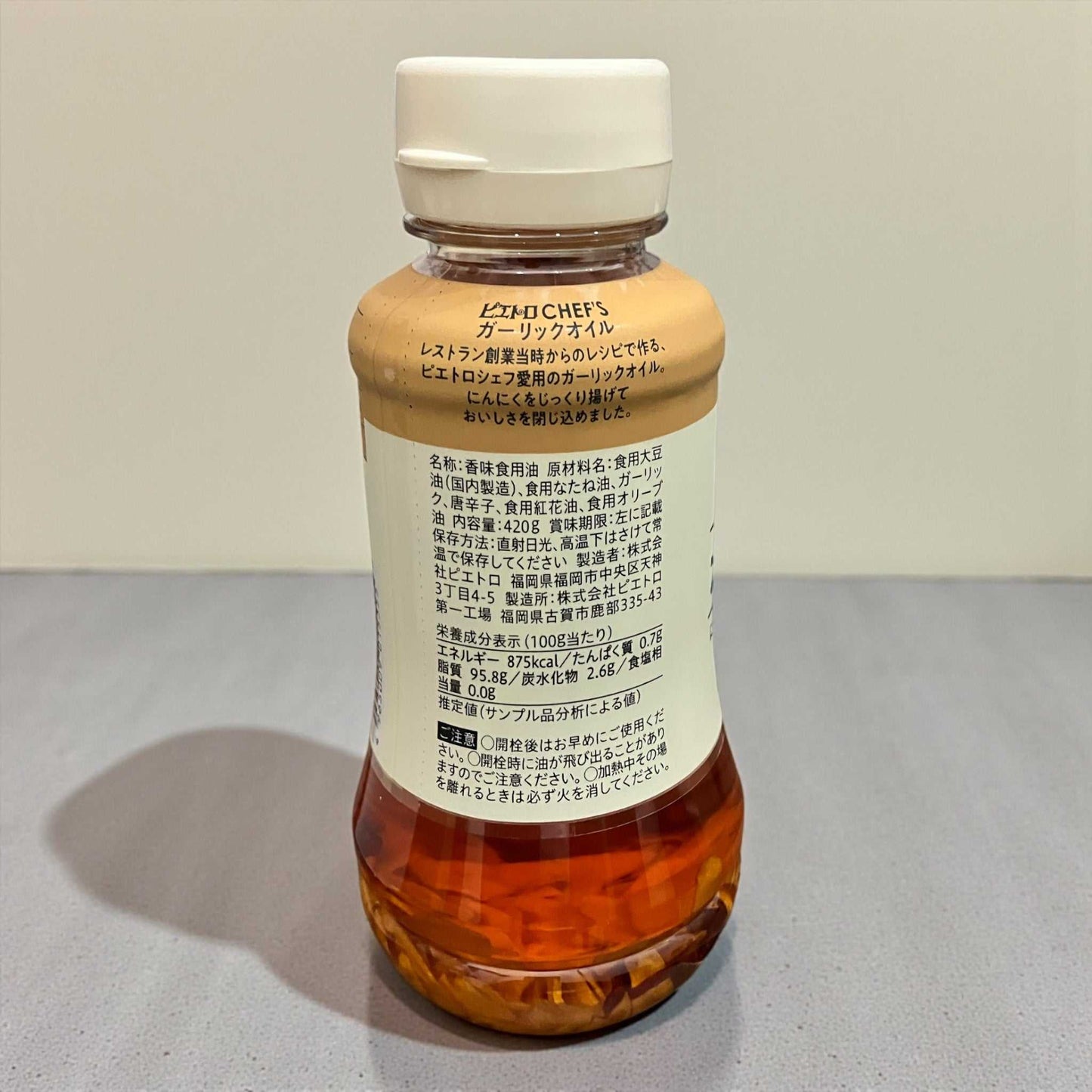 ピエトロ  ガーリックオイル    420g  ガーリックチップ 唐辛子入り【売れています】