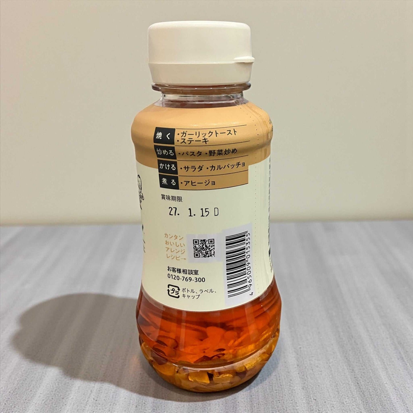 ピエトロ  ガーリックオイル    420g  ガーリックチップ 唐辛子入り【売れています】