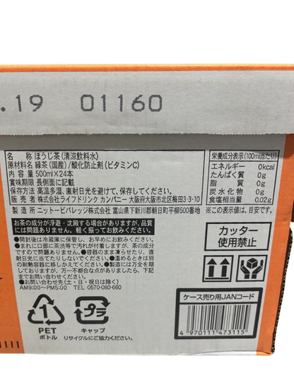 ほうじ茶 500ml  ×24本 ペットボトル ラベルレス【お得】  LDC ライフドリンクカンパニー