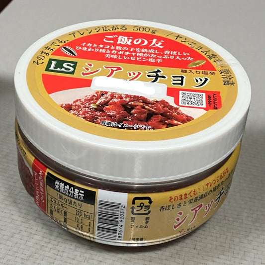 【冷蔵商品】パンチャンダンジ　シアッチョッ　種入り塩辛　500g　韓国産