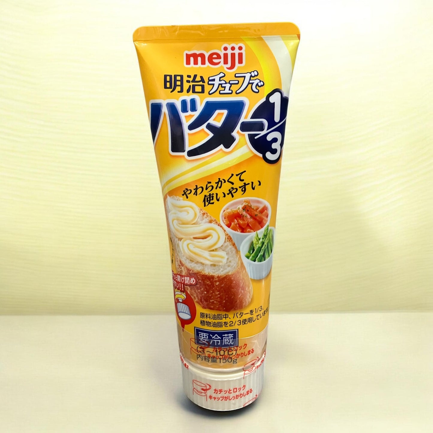 【冷蔵商品】明治乳業 チューブでバター 150g　小分け販売