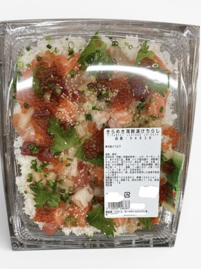 【コストコのお寿司】 きらめき海鮮漬けちらし ちらし寿司