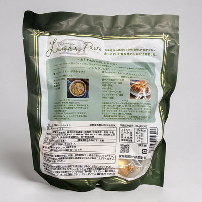 【冷蔵商品】札幌バルナバフーズ  北海道レバーペースト  100g × 4個