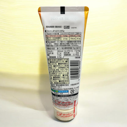 【冷蔵商品】明治乳業 チューブでバター 150g　小分け販売