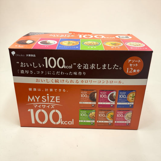 大塚食品 マイサイズ  MY SIZE  アソート セット 6種 x 各2食  低カロリー レトルト