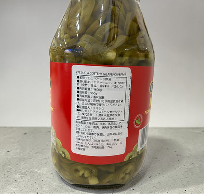 LA COSTENA  スライス  ハラペーニョ 1.8kg   ラ・コステナ　メキシコ産