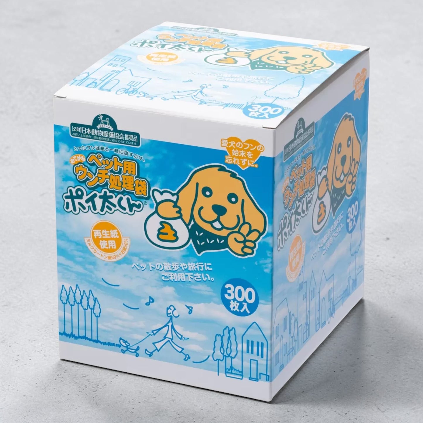 《ペット用品》ポイ太くん 300枚  ペット用 ウンチ処理袋