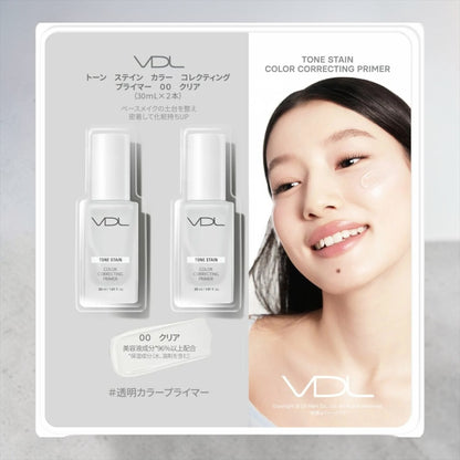 VDL トーンステイン カラーコレクティング プライマー  30ml x 2　カラー クリア