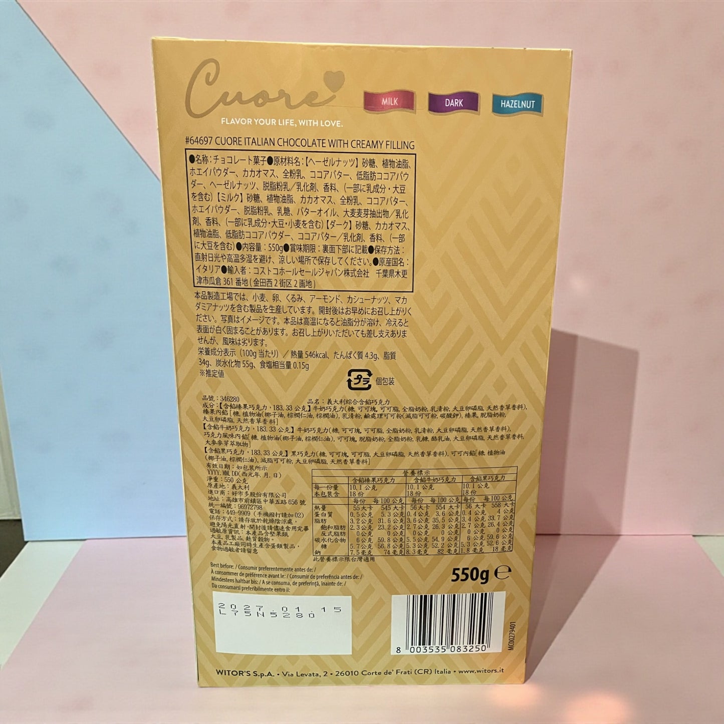 ウィターズ クオーレ イタリアン チョコレート 3種類  550g　Cuore　/ WITOR'S