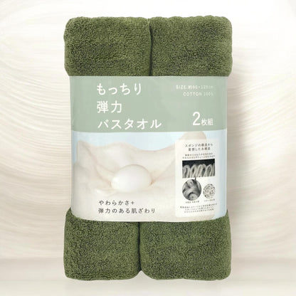 伊澤タオル  もっちり弾力 バスタオル 60cm x 120cm 2枚パック  IZAWA TOWEL  カラー グリーン
