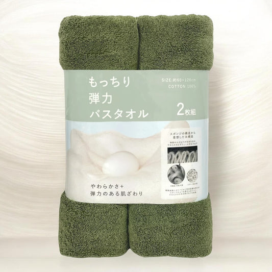 伊澤タオル  もっちり弾力 バスタオル 60cm x 120cm 2枚パック  IZAWA TOWEL  カラー グリーン