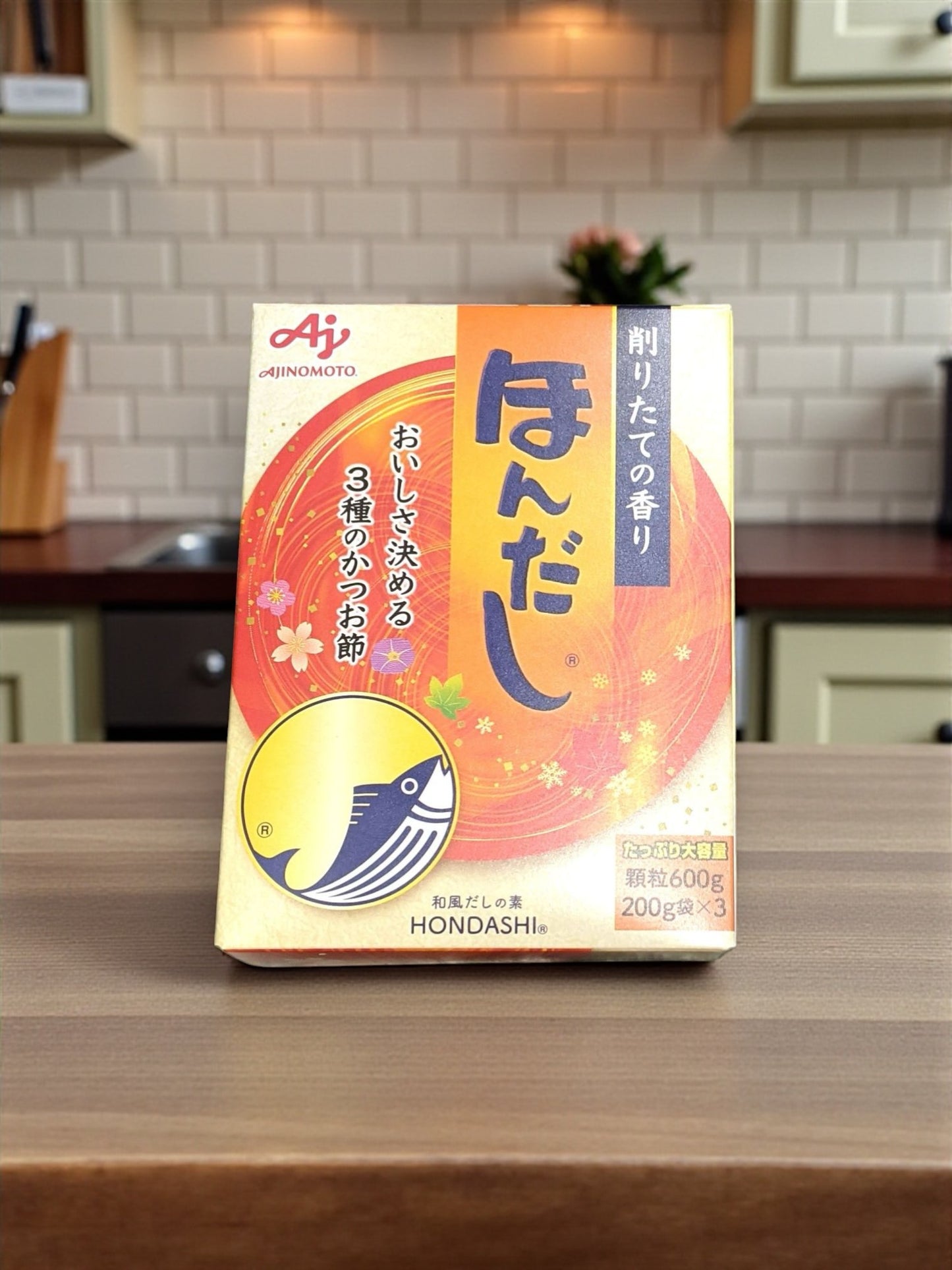 味の素　ほんだし 200g × 3袋