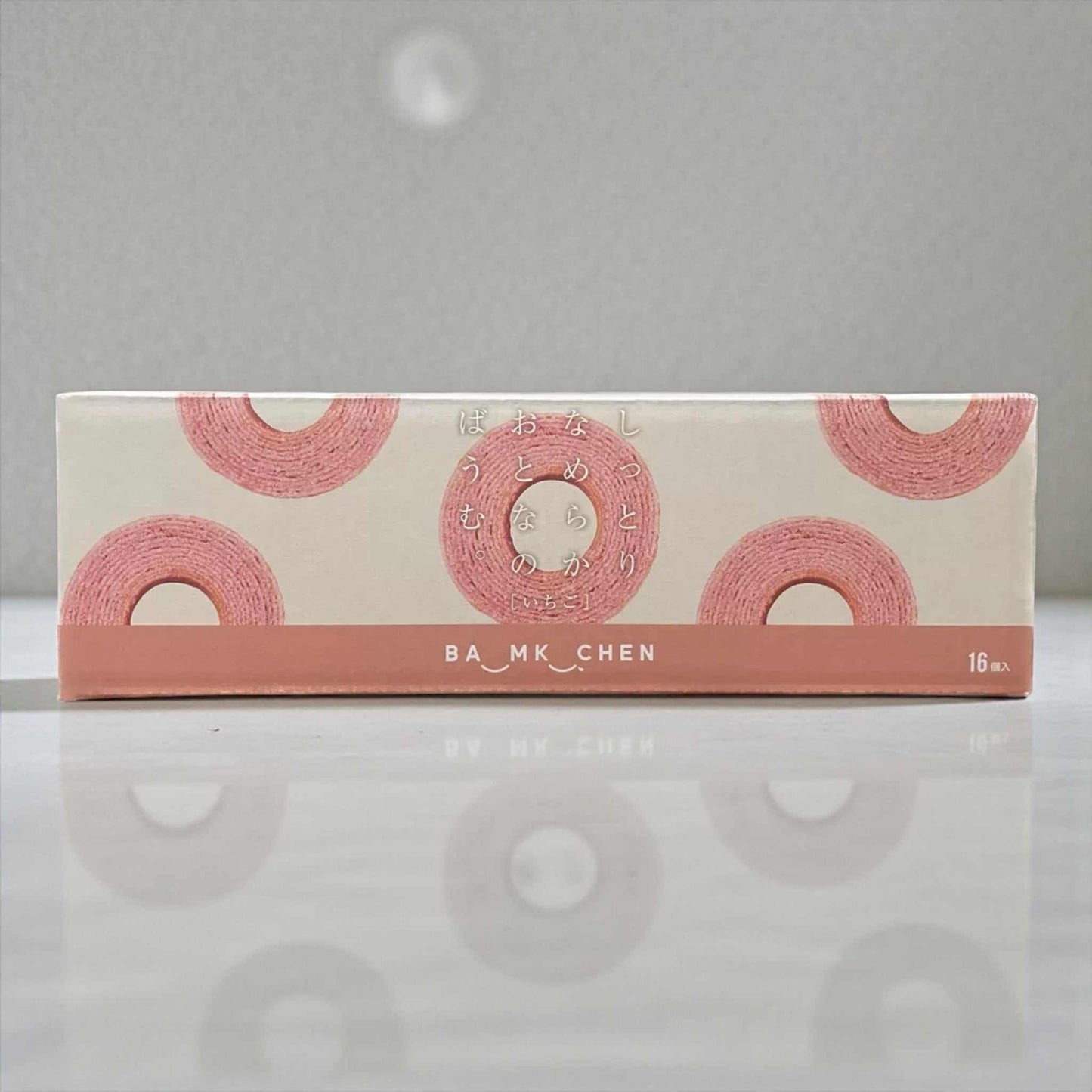 しっとりなめらかおとなのばうむ。いちご 16個入   千年屋《季節限定》