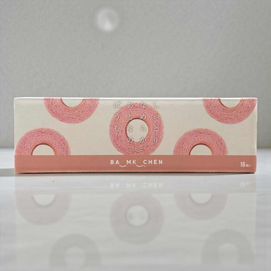 しっとりなめらかおとなのばうむ。いちご 16個入   千年屋《季節限定》