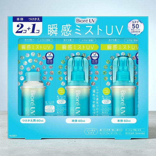 ビオレUV アクアリッチ アクアプロテクトミスト 本体2本+替え1本
