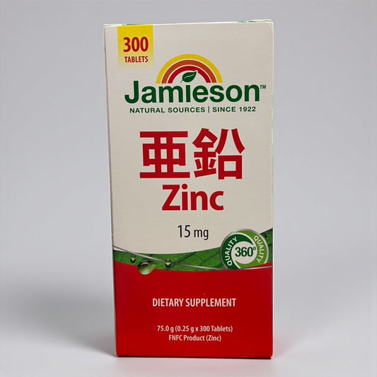 ジェイミソン Jamieson 亜鉛 15mg 300粒入り サプリメント