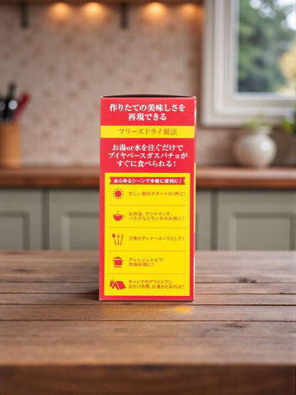 ピルボックス ブイヤベース ガスパチョ 10食  乾燥スープ