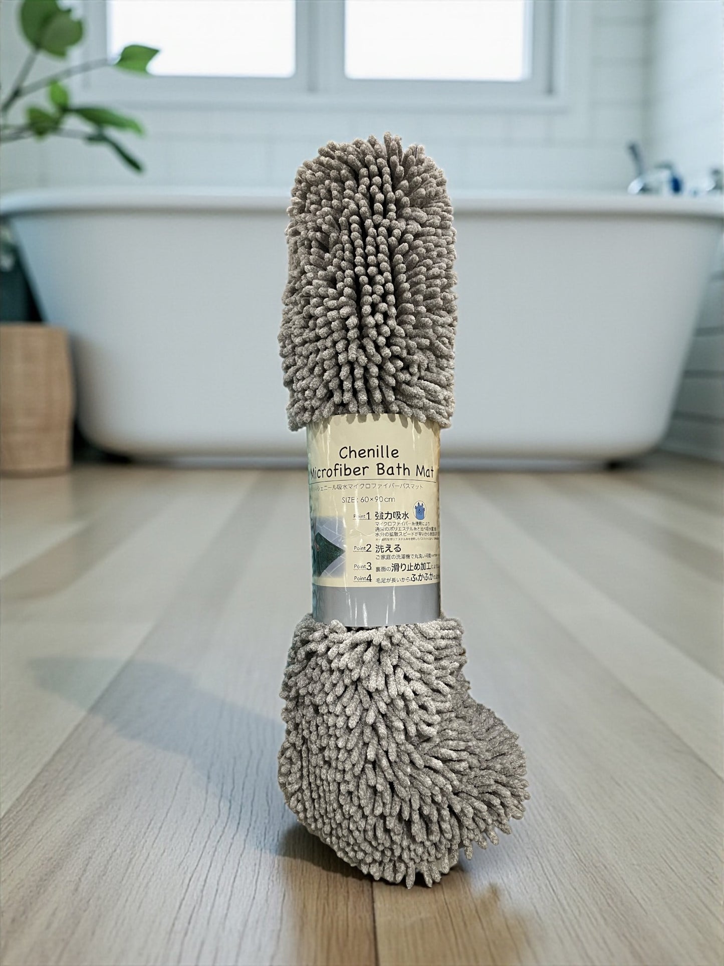シェニール 吸水マイクロファイバー バスマット 60cm x 90cm  カラー グレー