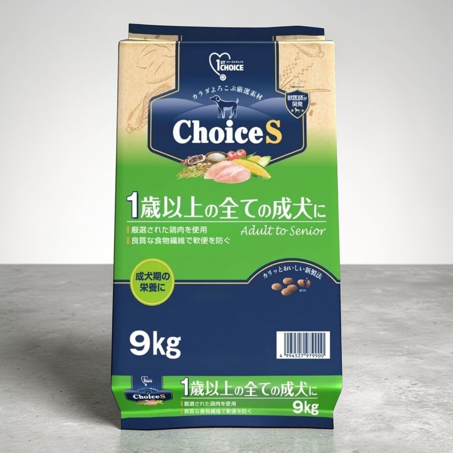 《ペット用品》ファーストチョイス チョイスS 9kg  ドッグフード 1歳以上 成犬