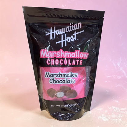 ハワイアンホースト マシュマロチョコ 63g x 5袋  Hawaiian Host    マシュマロ チョコレート