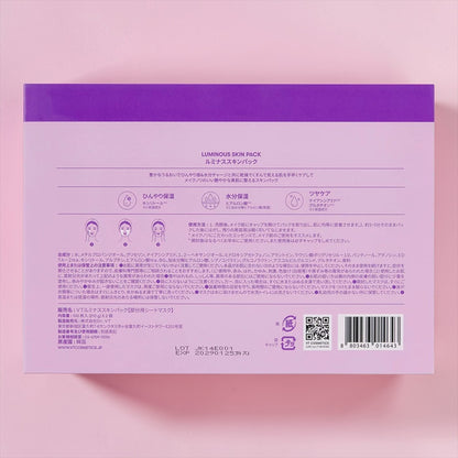 VT スキンパック ルミナス  100枚 x 2個