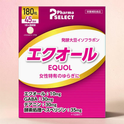 エクオール 180粒  45日分  Pharma  SELECT  サプリメント