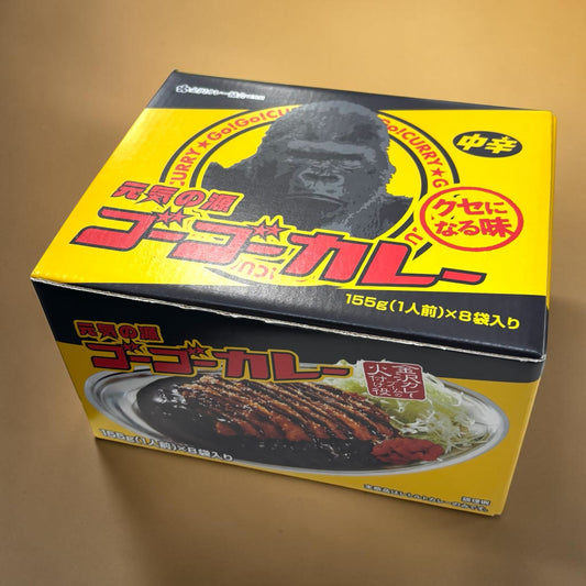 ゴーゴーカレー 中辛 レトルト 155g 8パック  レトルトカレー お得