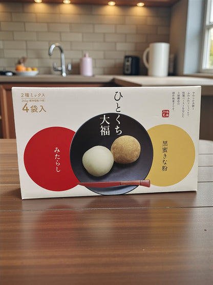 ひとくち大福  黒蜜きなこ  みたらし  2種ミックス × 4袋入り 個包装