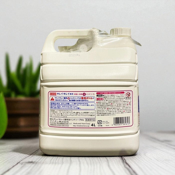 キレイキレイ 薬用 泡ハンドソープ 4リットル