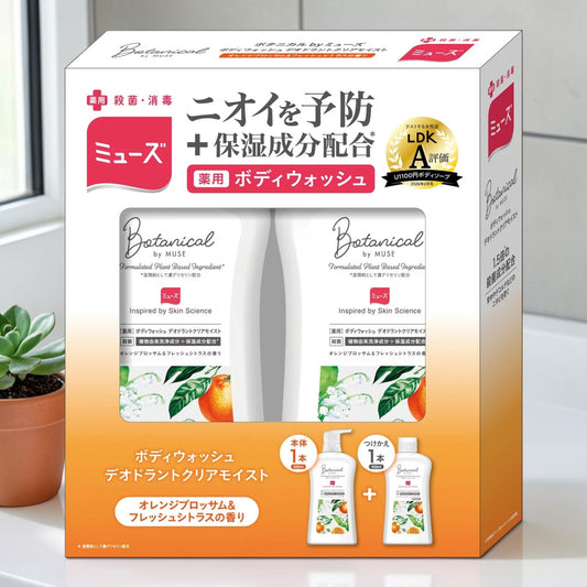 ミューズ ボタニカル ボディウォッシュ 500ml + 詰替え450ml