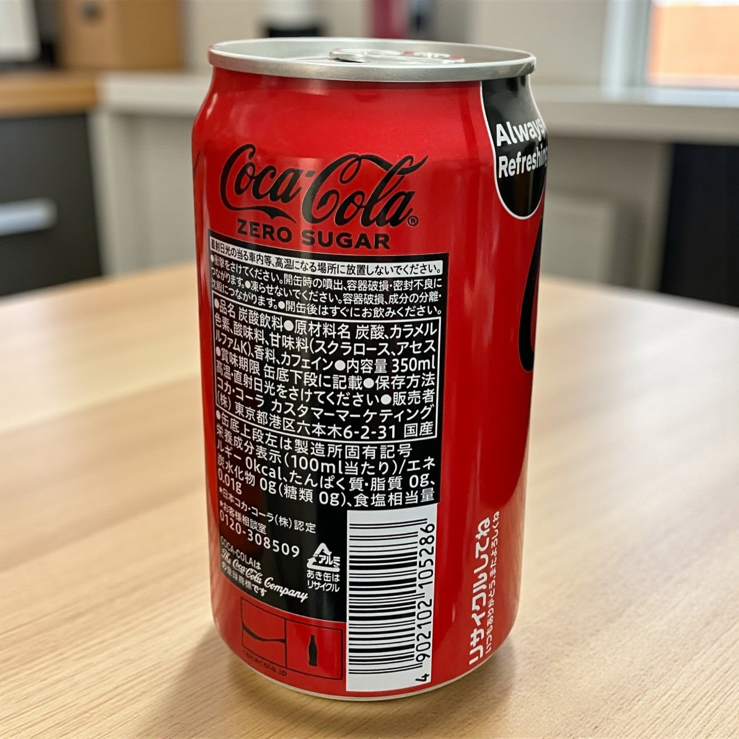 コカ･コーラ ゼロ 350ml  1缶  炭酸飲料  ゼロカロリー