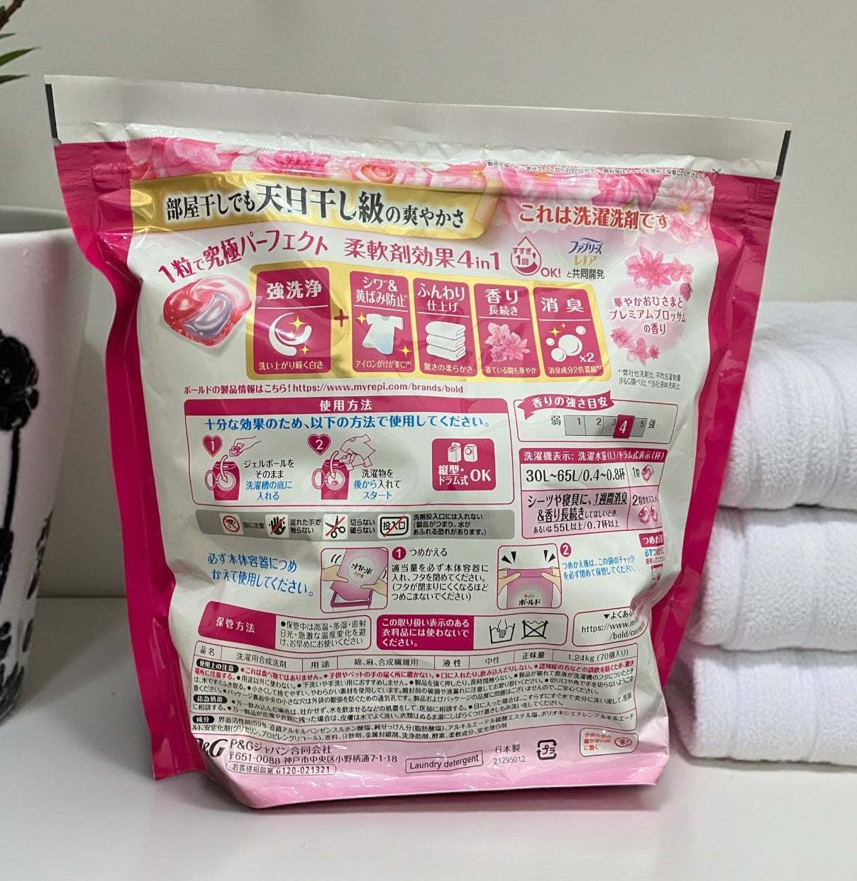 ボールド ジェルボール 4D 洗濯洗剤  プレミアム ブロッサムの香り 詰め替え 70個 コストコ限定処方