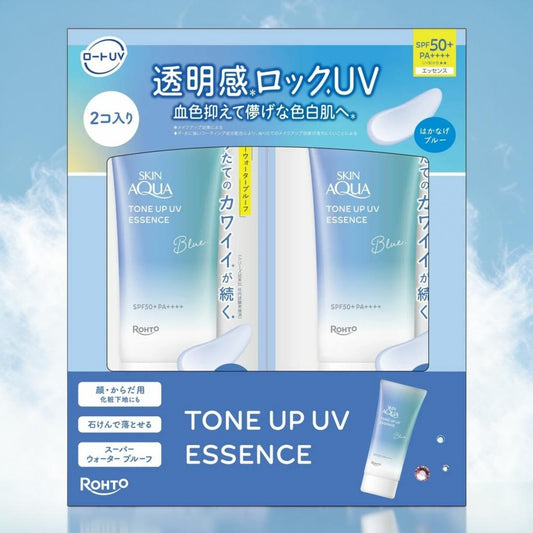 スキンアクア トーンアップ UV エッセンス  70g 2パック ブルー