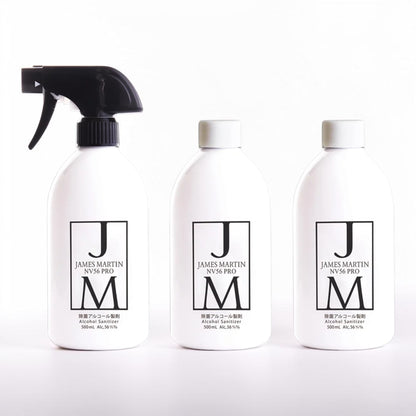 ジェームズマーティン NV56PRO 食品添加物 エタノール製剤 本体 500ml + 詰替 500ml x 2