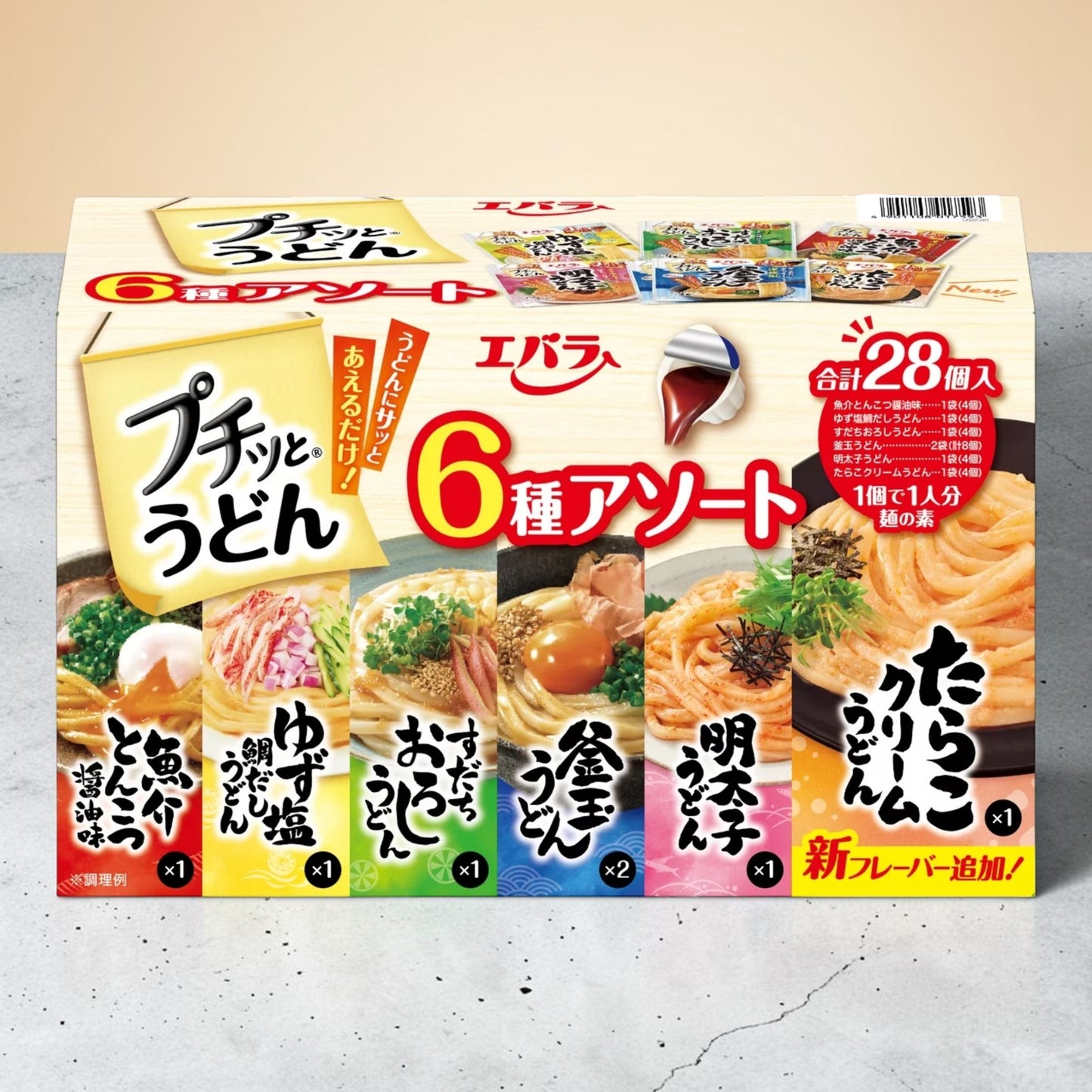 エバラ プチッとうどん 6種アソート 28個入り