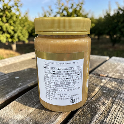 ピュリティ プレミアム マヌカハニー UMF 12+  1000g  PURITI  ニュージーランド産