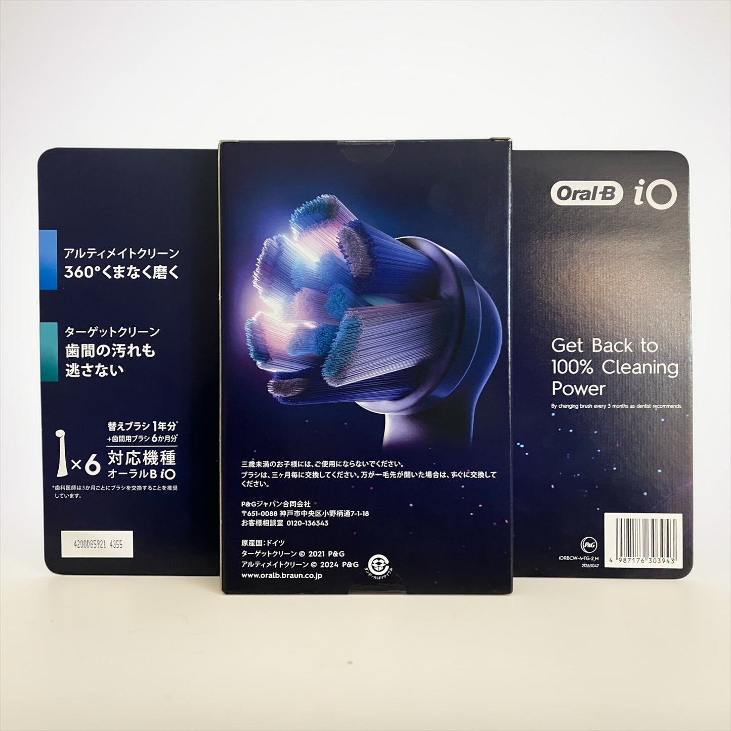 ブラウン  オーラルB iO 替え歯ブラシ セット 6本組