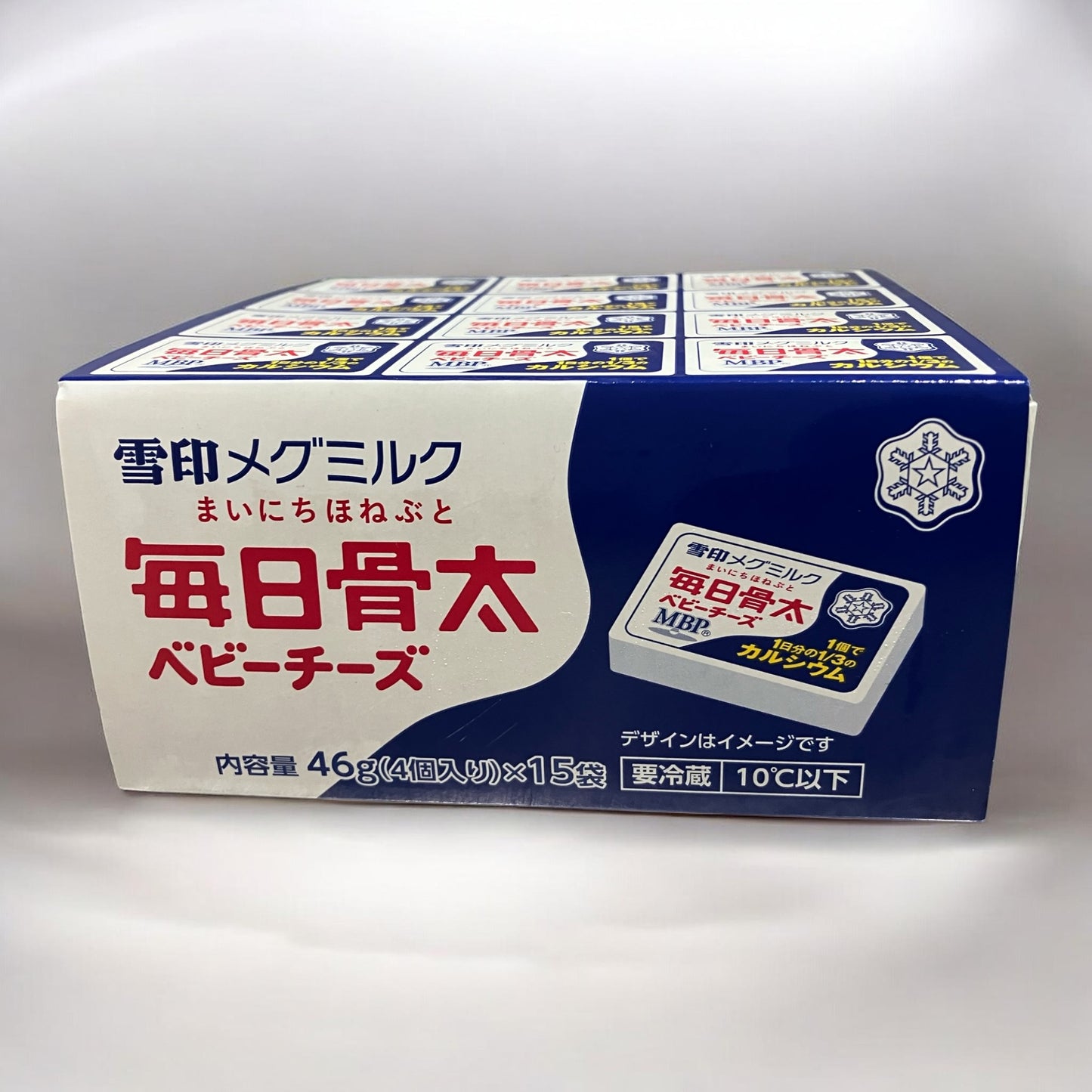 【冷蔵商品】雪印 メグミルク 毎日骨太 ベビーチーズ 46g × 15袋入り