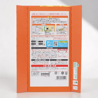 アース コバエ 1プッシュ式 スプレー 2本セット