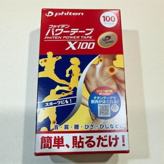 ファイテン パワーテープ X100  100マーク